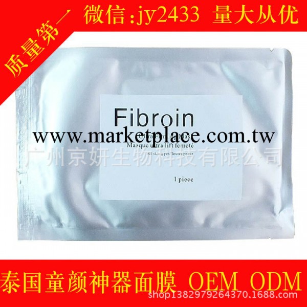 三層 蠶絲面膜 童顏蠶絲美白嫩膚全效銀色版 三層蠶絲蛋白0EM批發工廠,批發,進口,代購