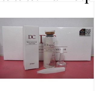 D CExport藥物水膜8件套修復肌膚收縮毛孔補充膠原蛋白美白鎖水工廠,批發,進口,代購