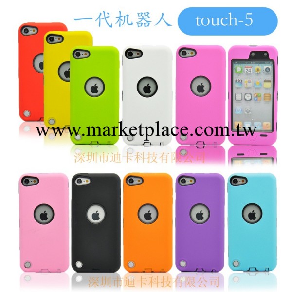 touch5  手機保護殼  機器人保護套  蘋果手機保護套 手機外套工廠,批發,進口,代購