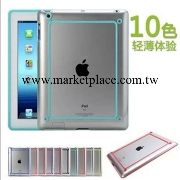 蘋果ipad4保護套 ipad2防摔矽膠邊框 ipad3透明外殼工廠,批發,進口,代購