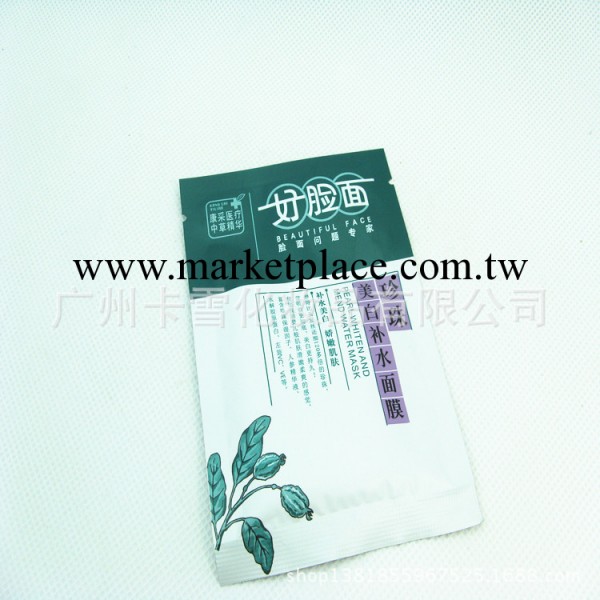 批發正品 好臉面美白珍珠補水面膜  美白 保濕 持久滑嫩工廠,批發,進口,代購