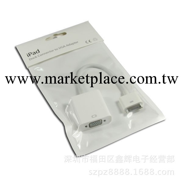工廠直銷蘋果iphone to vga,ipad to vga,ipad轉vga,30pin to vga工廠,批發,進口,代購
