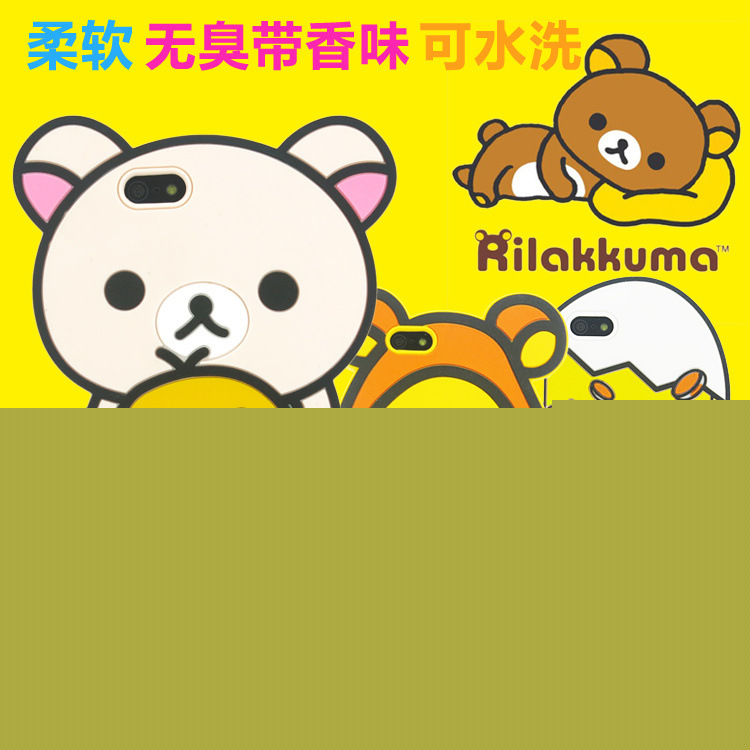 2014日本限量 立體輕松熊iphone5手機套矽膠保護套 蘋果5s手機殼工廠,批發,進口,代購