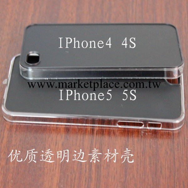 廠傢批發 iPhone手機殼素材 蘋果4代 5s手機素材殼 單底pc凹槽殼工廠,批發,進口,代購