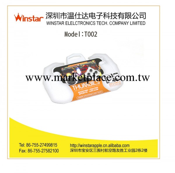 蘋果iphone系列遊戲手柄廠傢直銷工廠,批發,進口,代購