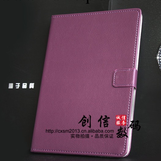 簡單簡約 潮蘋果 超薄皮套 支架休眠皮套 商務ipadmini保護套工廠,批發,進口,代購