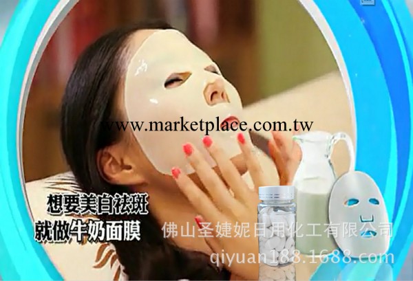 美容院攜手合作套裝 diy水晶面膜 強效補水美白面膜 顆粒狀工廠,批發,進口,代購