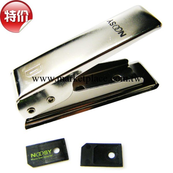 批發蘋果剪卡器 SIM卡剪卡器 送2片SIM還原套 蘋果工具工廠,批發,進口,代購