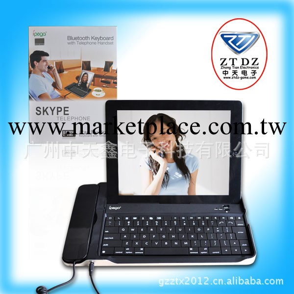 IPAD系列新品新款 SKYPE ipad藍牙鍵盤支架加聽筒 蘋果配件工廠,批發,進口,代購