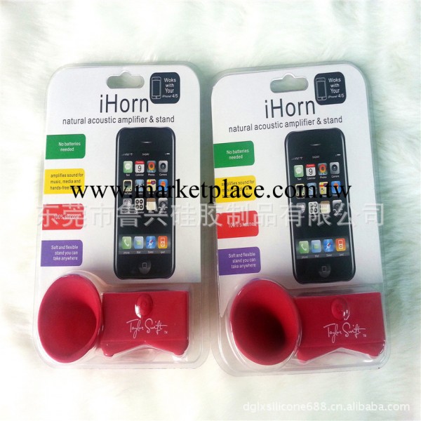 蘋果手機專用數位配件 時尚iphone4G矽膠音樂擴音器工廠,批發,進口,代購