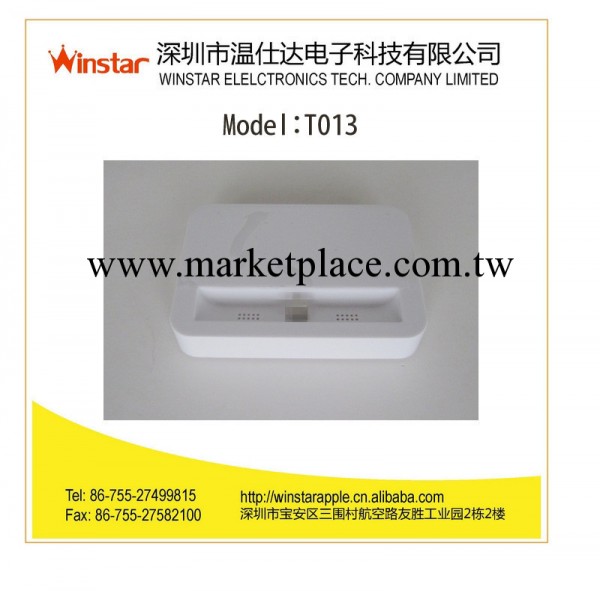 廠傢供應蘋果座充/充電底座/ipad/iphone5充電/數據同步底座工廠,批發,進口,代購