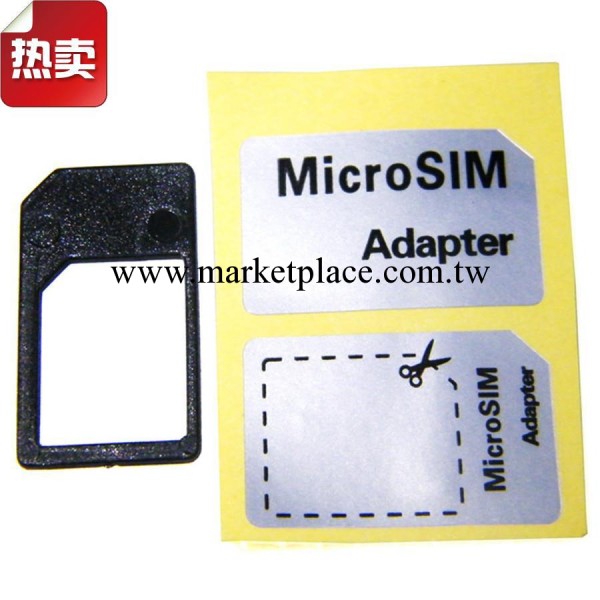 批發蘋果還原卡套 iphone4/4S microSIM還原卡套 蘋果配件工廠,批發,進口,代購