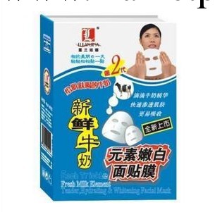 正品 露蘭姬娜 第2代新鮮牛奶元素嫩白面膜貼 美白煥膚保濕工廠,批發,進口,代購