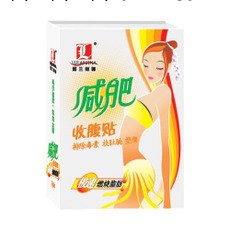 正品 露蘭姬娜減肥收腹貼/排毒/燃脂/去肚腩/塑腰/瘦身 減肥找我工廠,批發,進口,代購