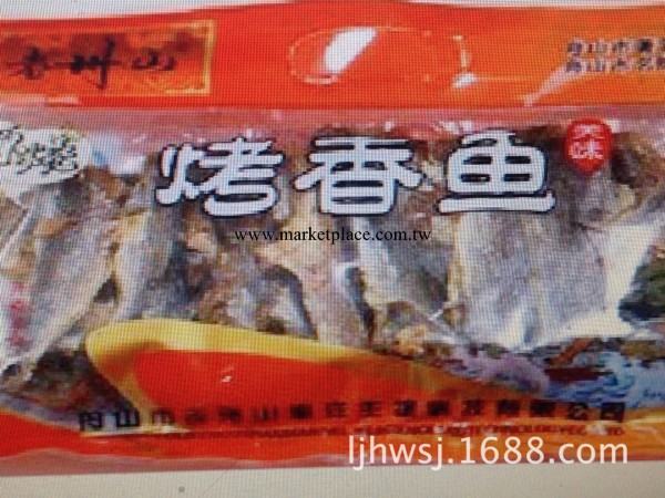 10月新貨 減肥零食小魚幹 零食即食 香烤小黃魚 烤香魚工廠,批發,進口,代購