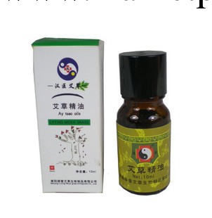 漢醫艾草復方精油艾葉精油10ML 美容瘦身減肥按摩推拿保健溫灸工廠,批發,進口,代購