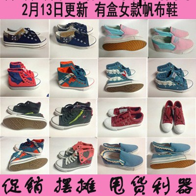 女鞋 女帆佈鞋子 雜款鞋 溫州斷碼鞋 地攤貨源庫存鞋處理甩貨批發工廠,批發,進口,代購