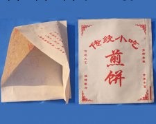 【廠傢直銷】肉夾饃 食品級 防油紙 可印LOGO 批發定做工廠,批發,進口,代購