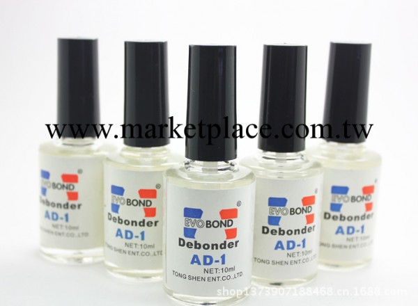 解膠劑 AD-1 無味 快速溶解各種膠水 解膠劑 10ML 美甲用品解膠劑工廠,批發,進口,代購