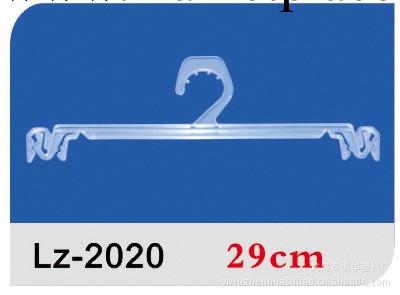 供應塑料衣架/胸罩架/內褲架/ 透明內衣架2020工廠,批發,進口,代購