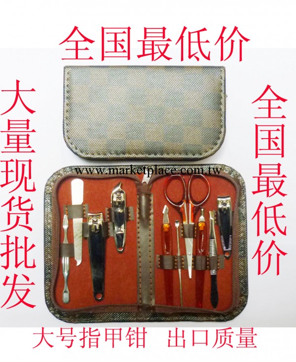 工廠批發！大號指甲鉗 十件套美甲套裝 修甲套裝 更實惠(0818款)工廠,批發,進口,代購