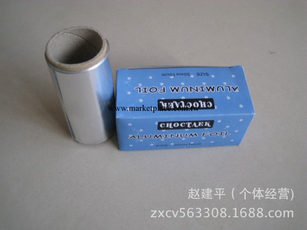 美甲錫紙.美發錫紙.美發用品工廠,批發,進口,代購