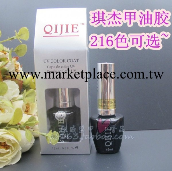 美甲 可卸免洗正品QQ甲油膠 琪傑QQ芭比膠/甲油膠 252色可選工廠,批發,進口,代購