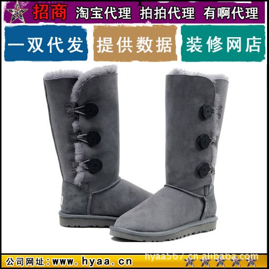實體批發 UGG1873灰色高筒雪靴皮毛一體 一件代發貨 女式棉靴批發・進口・工廠・代買・代購