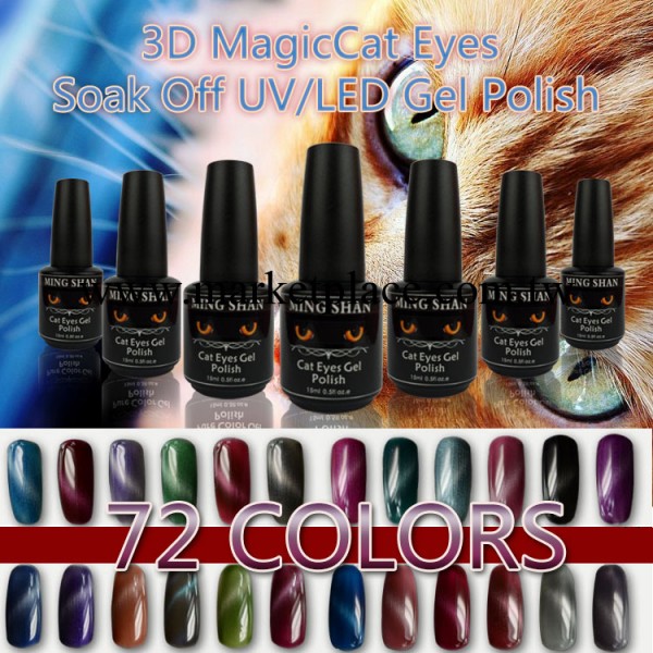 名珊美甲3D貓眼甲油膠 8種磁性吸附效果 最新72色 誠招全國代理工廠,批發,進口,代購