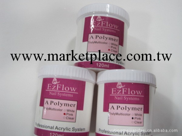 供應美甲產品，EZFLOW水晶粉，白色 粉色  透明120G工廠,批發,進口,代購