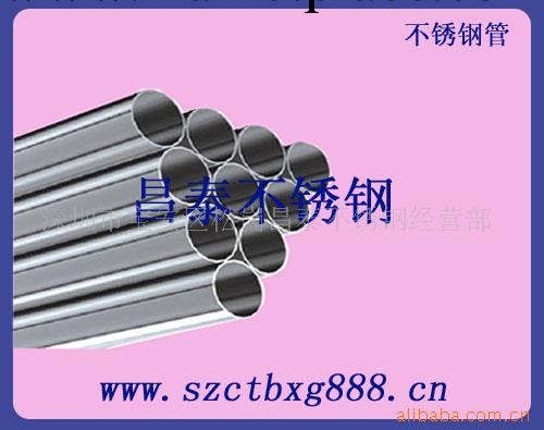 專業生產---304不銹鋼方管.316不銹鋼方管--不銹鋼方管廠傢工廠,批發,進口,代購
