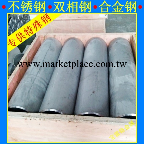 SAF2205不銹鋼管,2205無縫不銹鋼管工廠,批發,進口,代購