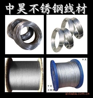 sus304不銹鋼線材【可提供材質證明】工廠,批發,進口,代購