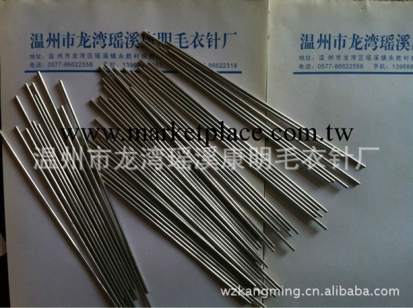 康明不銹鋼供應小直徑不銹鋼管工廠,批發,進口,代購