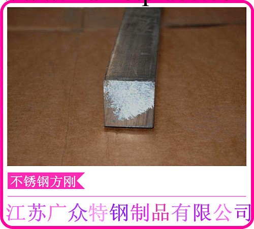 主營銷售不銹鋼304方鋼，非標方鋼，等邊方鋼，定尺4~6米工廠,批發,進口,代購