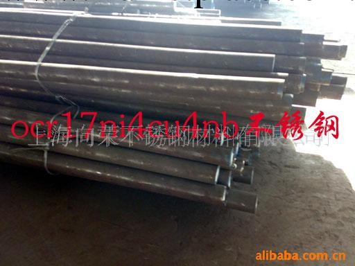 供應ocr17ni4cu4nb不銹鋼板工廠,批發,進口,代購