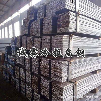 誠霖冷拉鋼Q235冷拉鋼冷拉Q235扁鐵Q235可折彎30°冷拉扁鋼方鋼工廠,批發,進口,代購