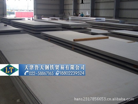 2500mm超寬不銹鋼板工廠,批發,進口,代購