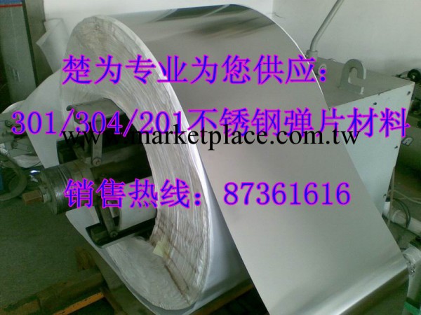 【2B/BA/磨砂/拉絲】楚為專業生產高品質SUS304磨砂不銹鋼板工廠,批發,進口,代購