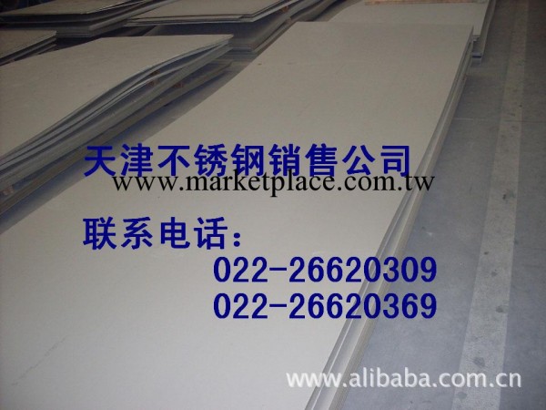 大量供應304不銹鋼板工廠,批發,進口,代購