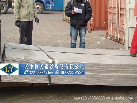 2.5米特殊寬度不銹鋼板工廠,批發,進口,代購
