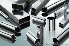 201 不銹鋼管 方管 60*40工廠,批發,進口,代購