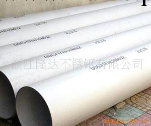 供應316L不銹鋼工業無縫管批發・進口・工廠・代買・代購