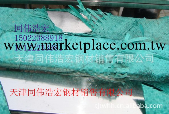 天津310s不銹鋼扁鋼 316l不銹鋼扁鋼工廠,批發,進口,代購