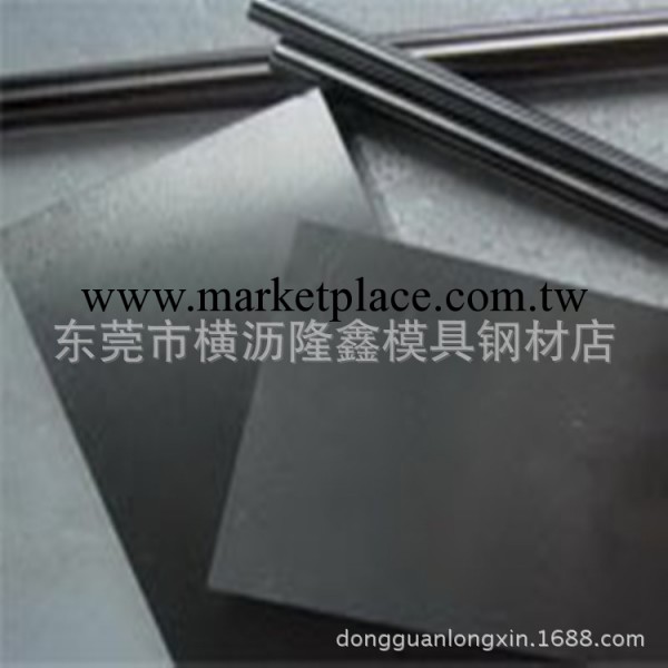 供應高速鋼Z80WKCV 工具鋼工廠,批發,進口,代購