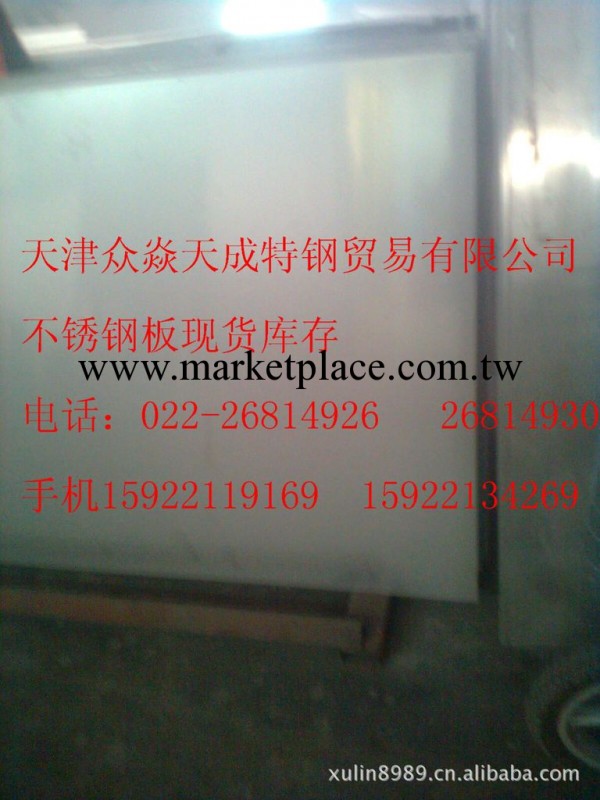 不銹鋼板 304L不銹鋼板 熱軋不銹鋼板 拋光不銹鋼板工廠,批發,進口,代購