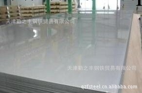 優質201不銹鋼板|廠傢直銷量大優惠18722223868工廠,批發,進口,代購