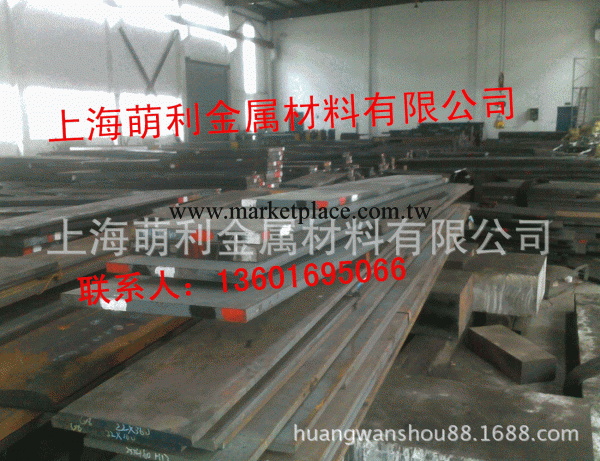 上海萌利 1CR13 Y1CR13 模具鋼工廠,批發,進口,代購