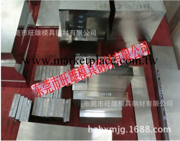 供應進口ELMAX模具鋼材     ELMAX高耐磨塑膠模具鋼工廠,批發,進口,代購