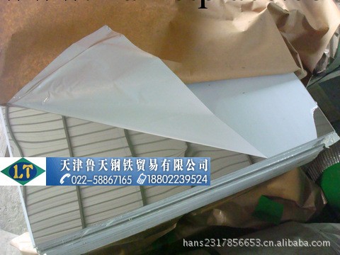 鏡面不銹鋼板工廠,批發,進口,代購